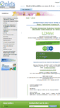 Mobile Screenshot of ldhvet.oniris-nantes.fr